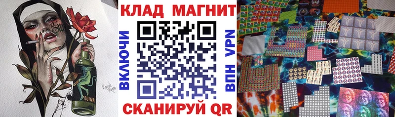 Купить Гашиш КОКАИН Мефедрон NBOMe Канабис Дигора
