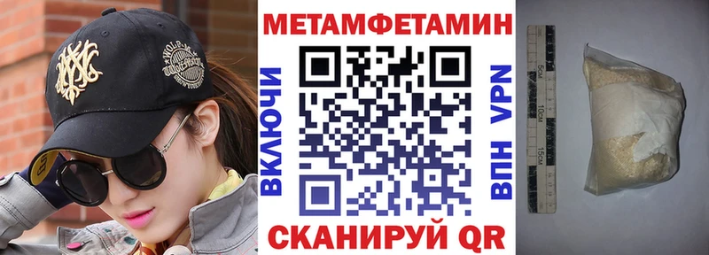 Амфетамин VHQ Дигора