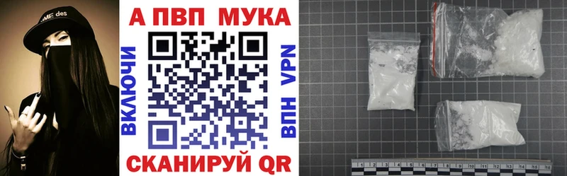 Альфа ПВП СК КРИС  Купить где  Дигора 