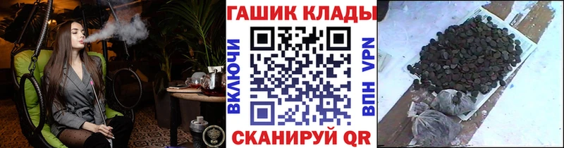 ГАШИШ 40% ТГК Дигора