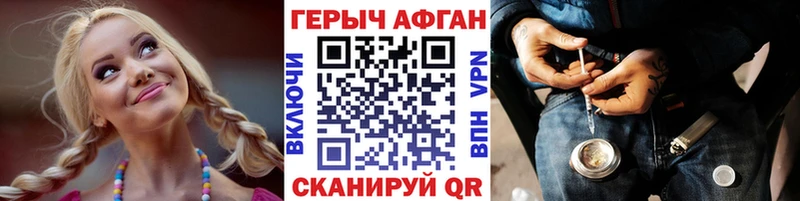 ГЕРОИН белый  Купить  Дигора 