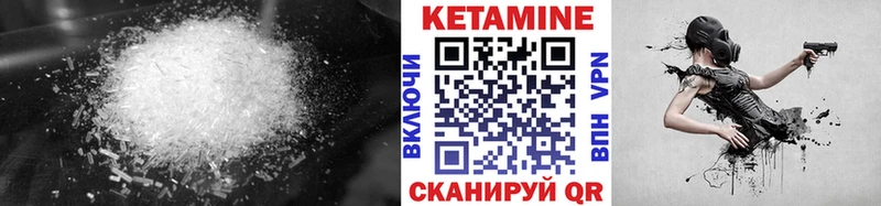 Купить Дигора Кетамин VHQ