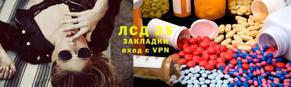 марки lsd Верхний Тагил