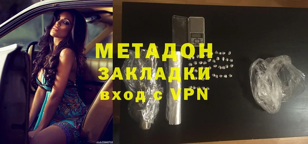марки lsd Верхний Тагил