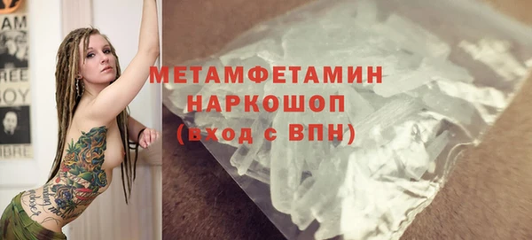 синтетический гашиш Верхнеуральск