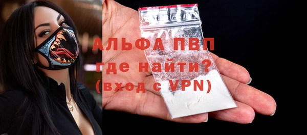 героин Верея