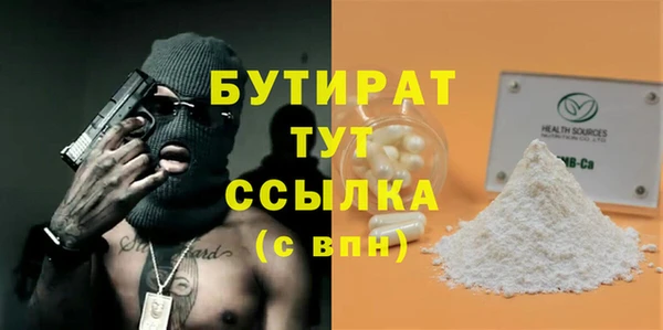 героин Верея