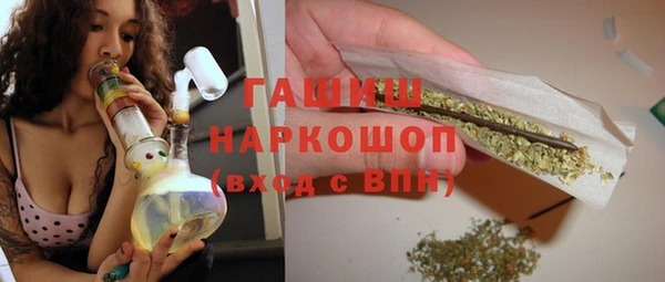 героин Верея