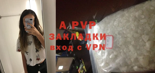 героин Верея