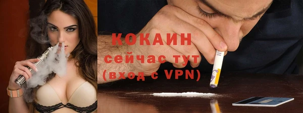 героин Верея