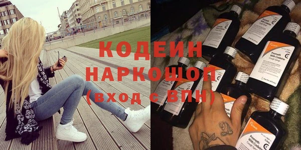 героин Верея