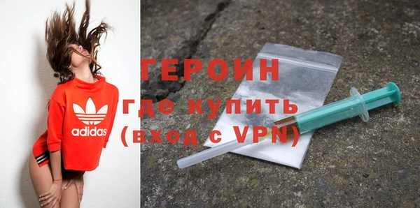 героин Верея