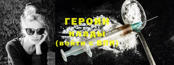 героин Верея