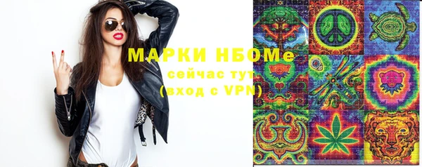 марки lsd Верхний Тагил
