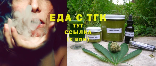 героин Верея