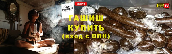синтетический гашиш Верхнеуральск