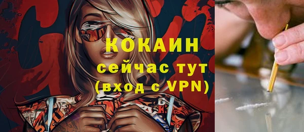 героин Верея