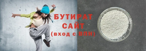 героин Верея