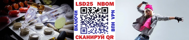 Лсд 25 экстази ecstasy Дигора