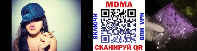 MDMA crystal  Купить закладки  Дигора 