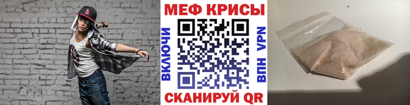 Купить закладки  Дигора  МЯУ-МЯУ кристаллы 
