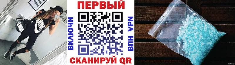 Купить закладки  Дигора  Метамфетамин витя 