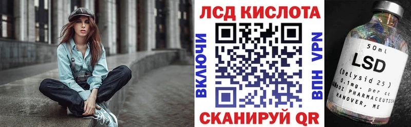 Марки 25I-NBOMe 1500мкг  Купить где  Дигора 